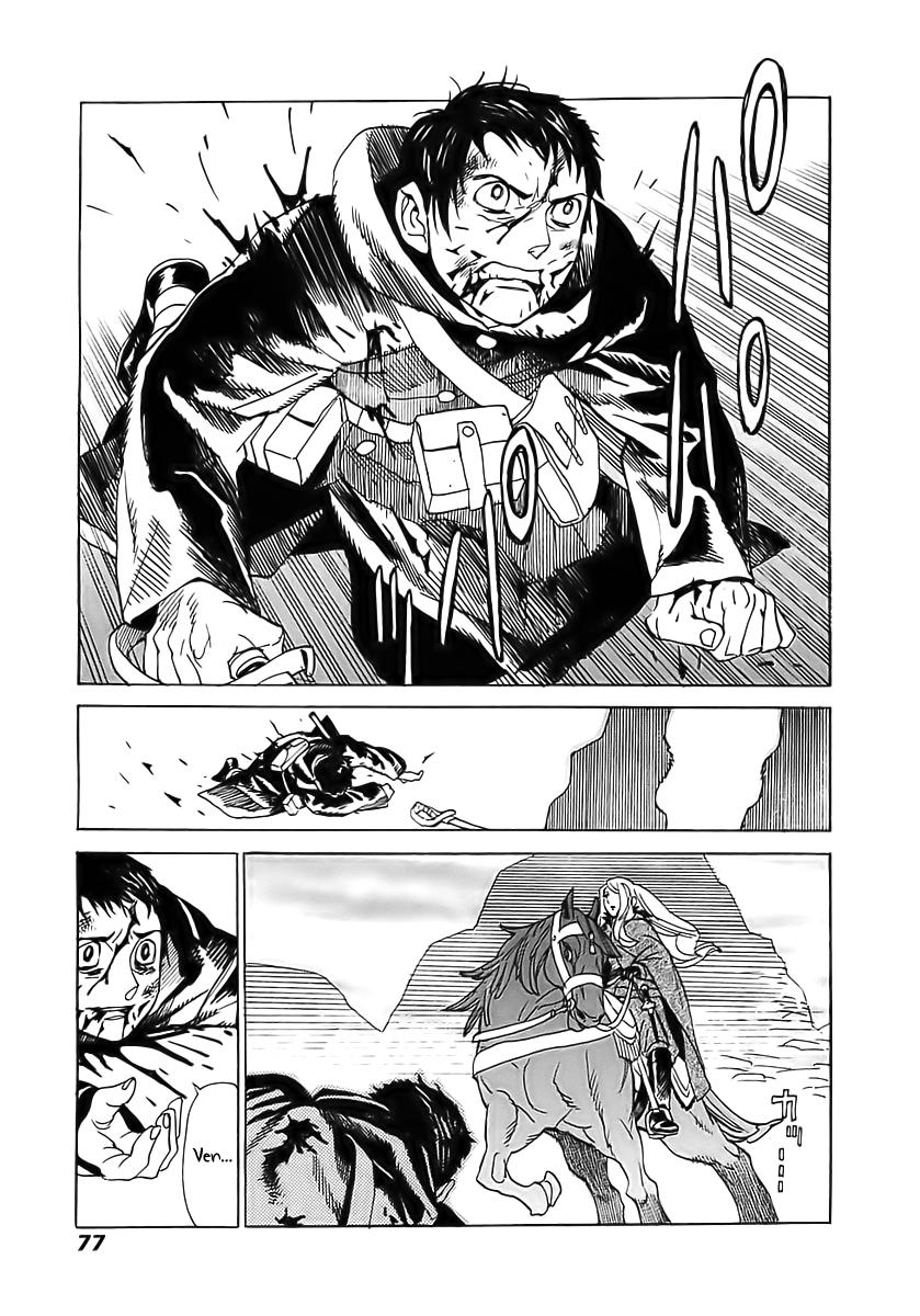 Koukoku no Shugosha Vol. 1 Ch. 2 第29页