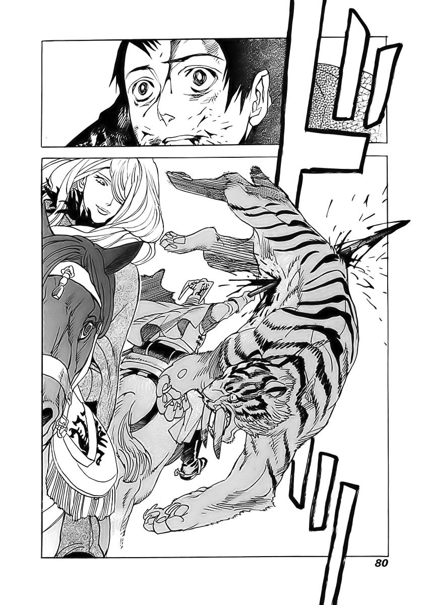 Koukoku no Shugosha Vol. 1 Ch. 2 第31页