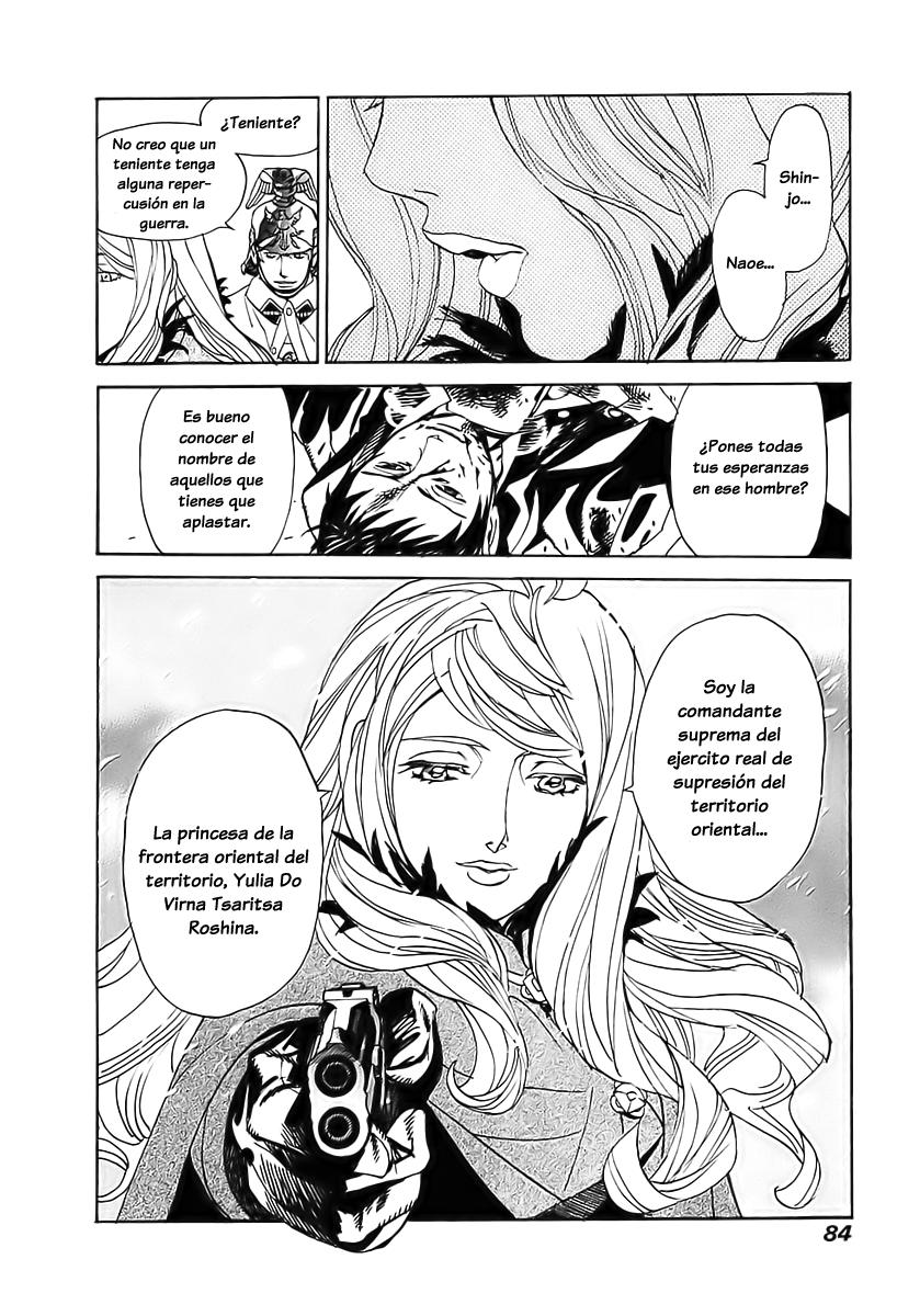 Koukoku no Shugosha Vol. 1 Ch. 2 第35页