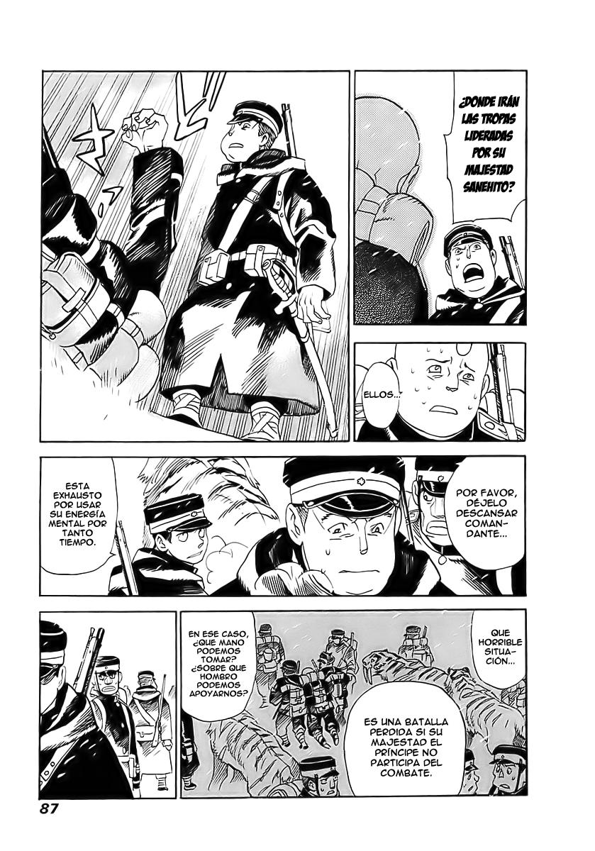 Koukoku no Shugosha Vol. 1 Ch. 2 第38页