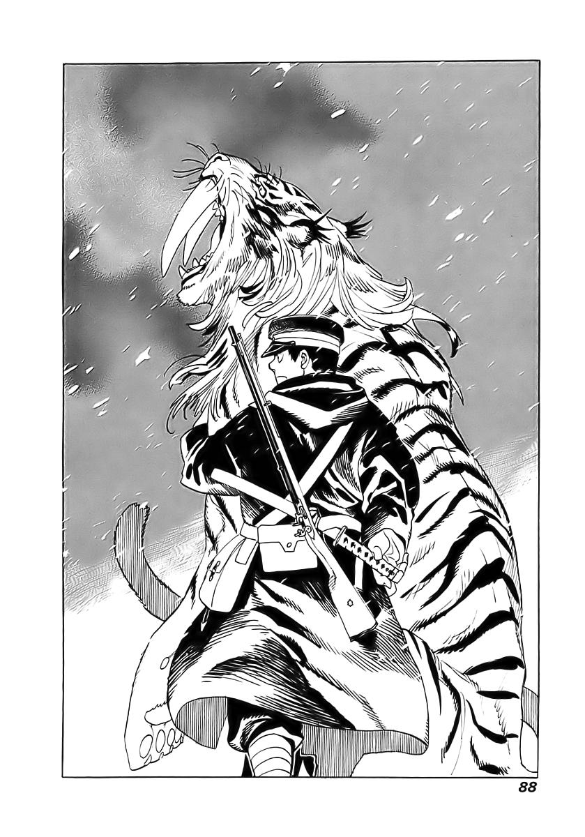 Koukoku no Shugosha Vol. 1 Ch. 2 第39页