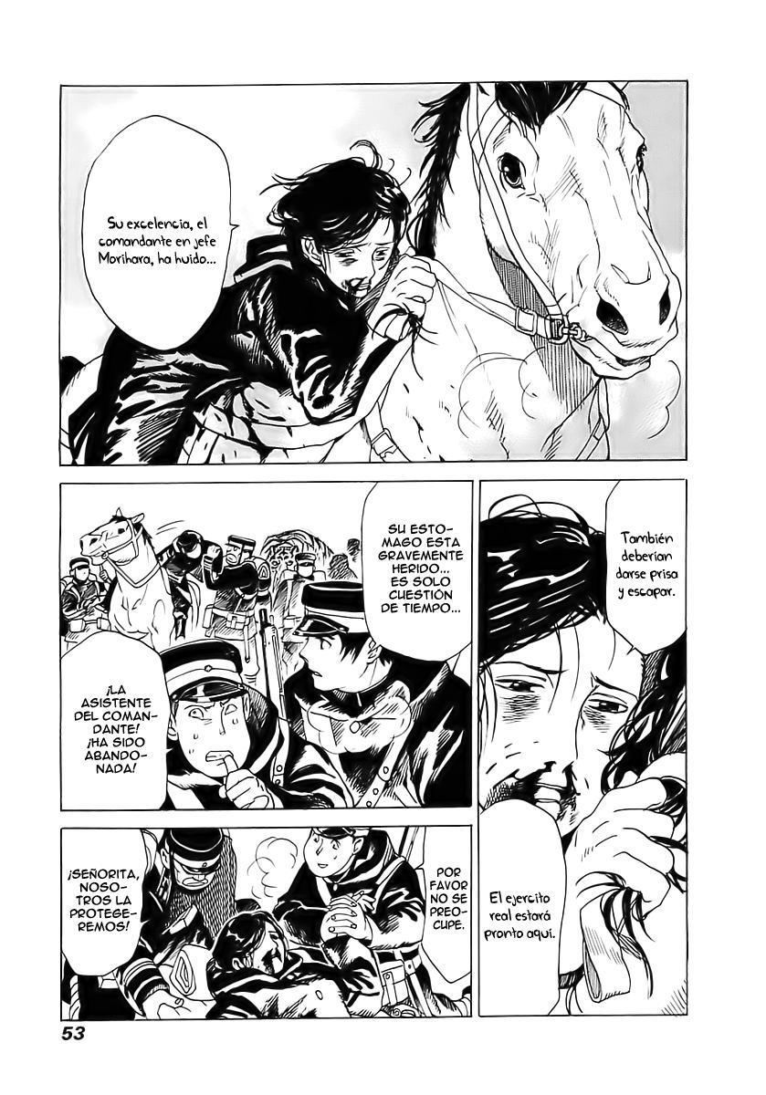 Koukoku no Shugosha Vol. 1 Ch. 2 第5页