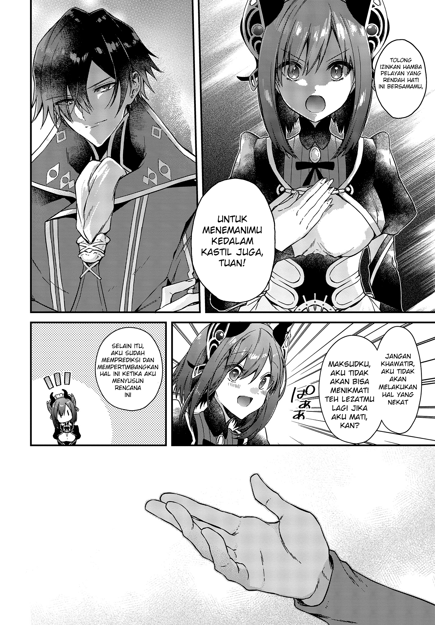 Realist Maou ni Yoru Seiiki Naki Isekai Kaikaku Vol. 1 Ch. 3 第15页