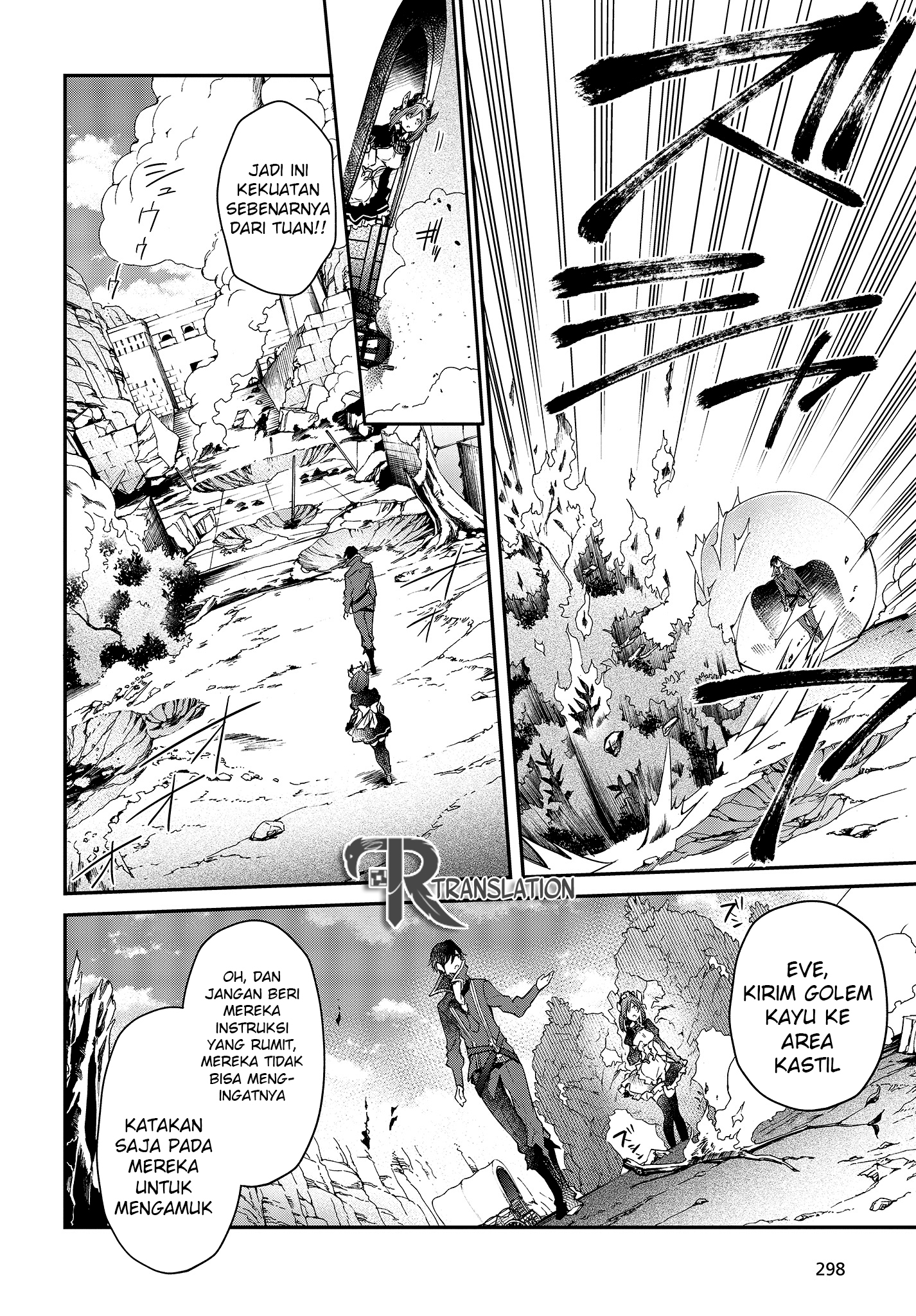 Realist Maou ni Yoru Seiiki Naki Isekai Kaikaku Vol. 1 Ch. 3 第20页