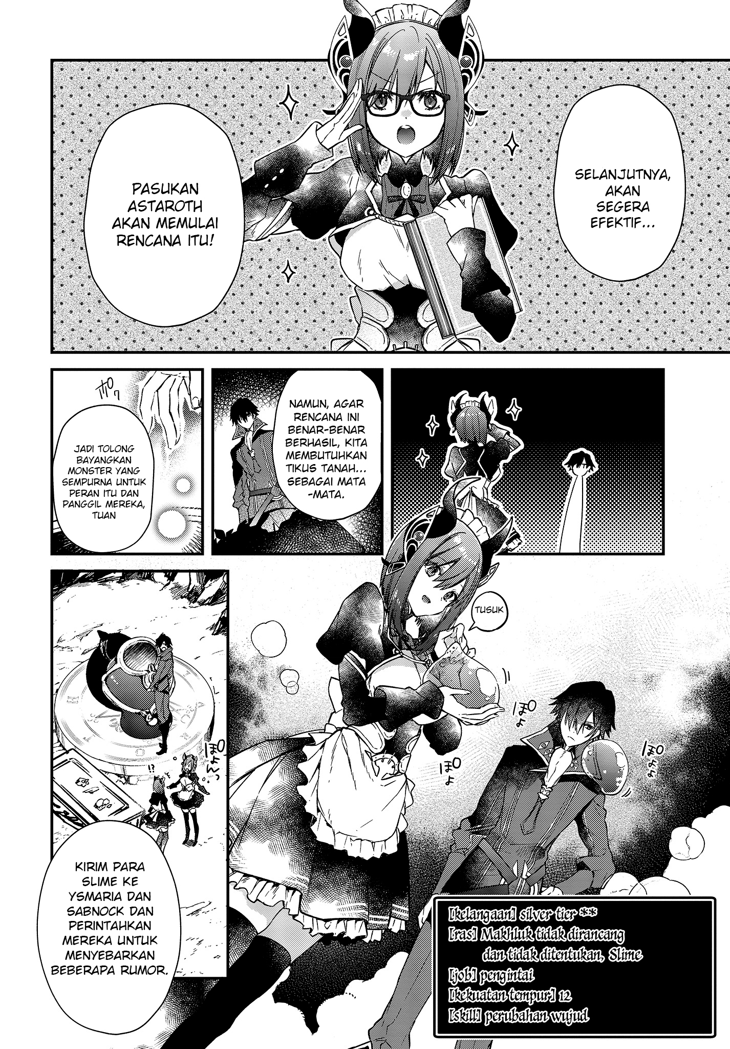 Realist Maou ni Yoru Seiiki Naki Isekai Kaikaku Vol. 1 Ch. 3 第5页