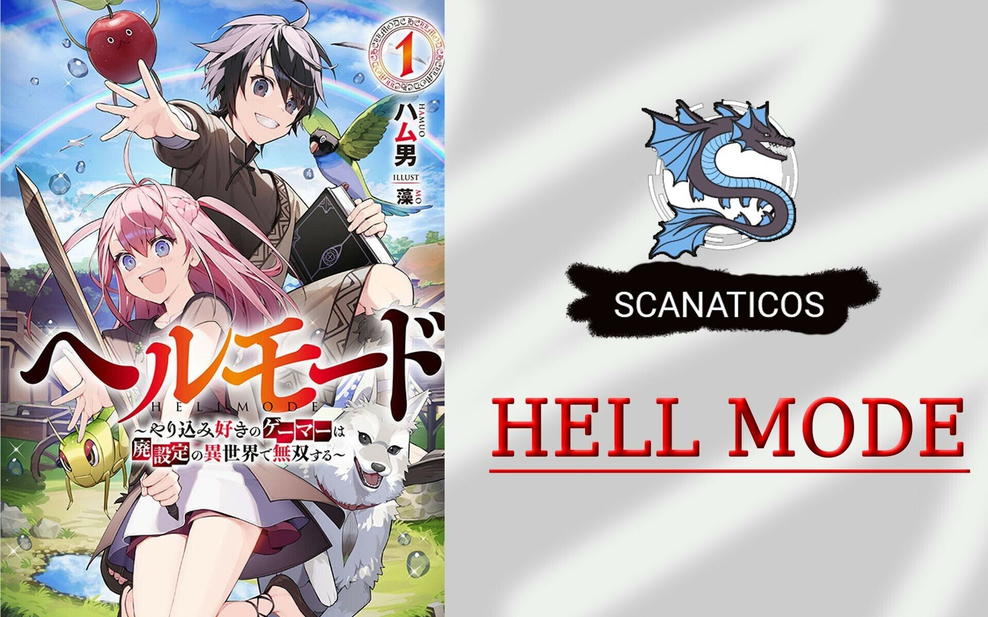 Hell Mode: Yarikomi Suki no Gamer wa Haisettei no Isekai de Musou Suru—Hajimari no Shoukanshi Game 第1页