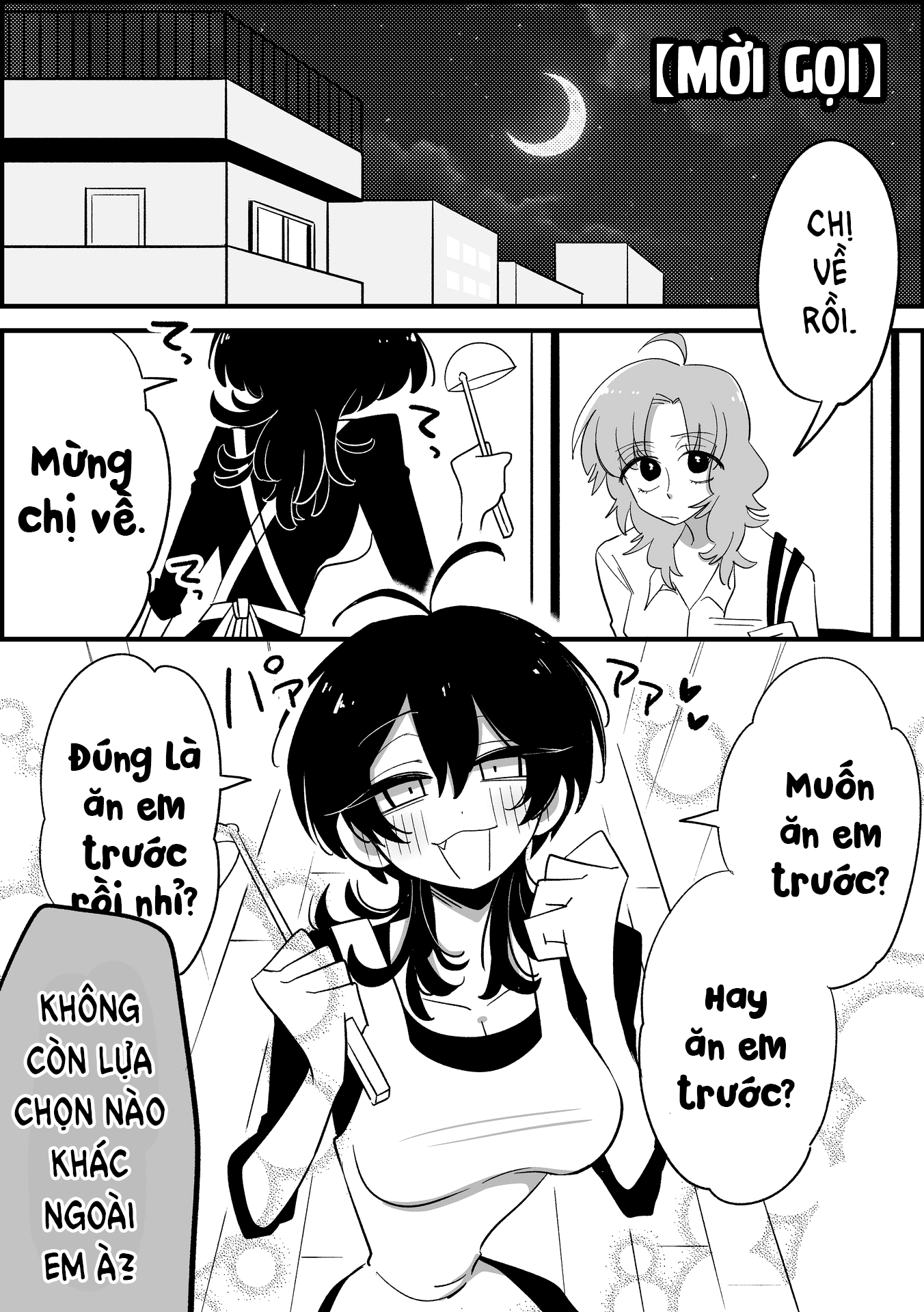 Hazue to Tsuyu 第4页