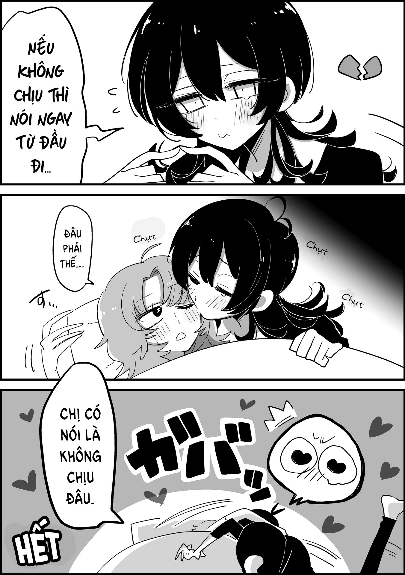 Hazue to Tsuyu 第6页