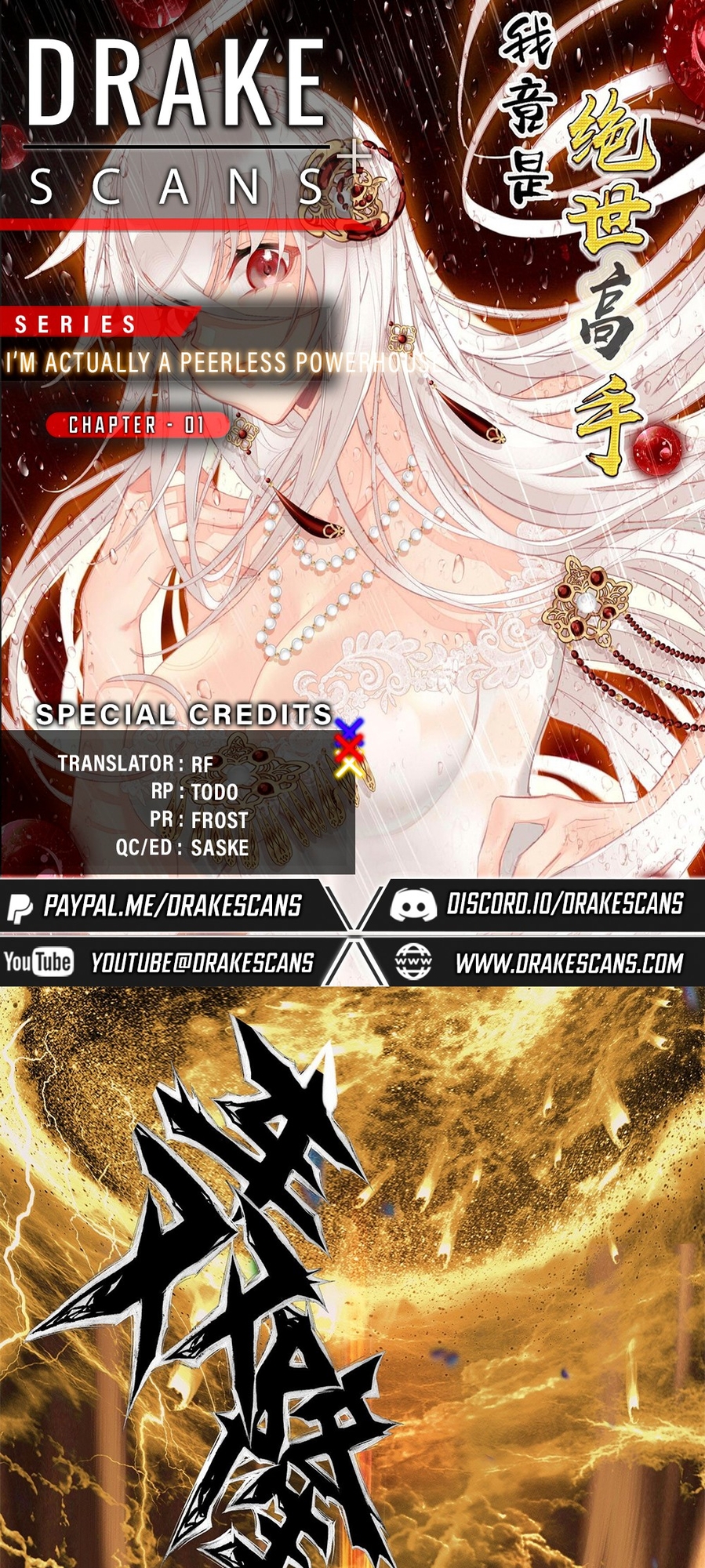 I'm Actually a Peerless Powerhouse 第1页