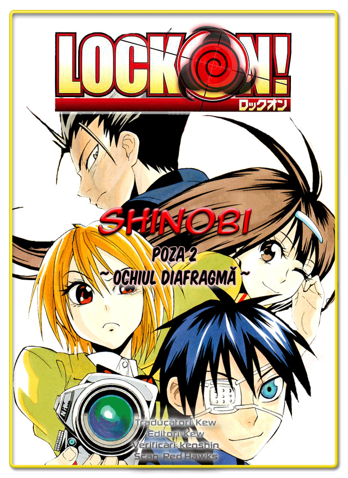 Lock On! Vol. 1 Ch. 2 第1页