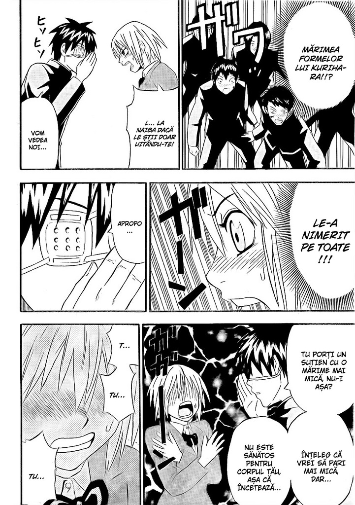 Lock On! Vol. 1 Ch. 2 第12页