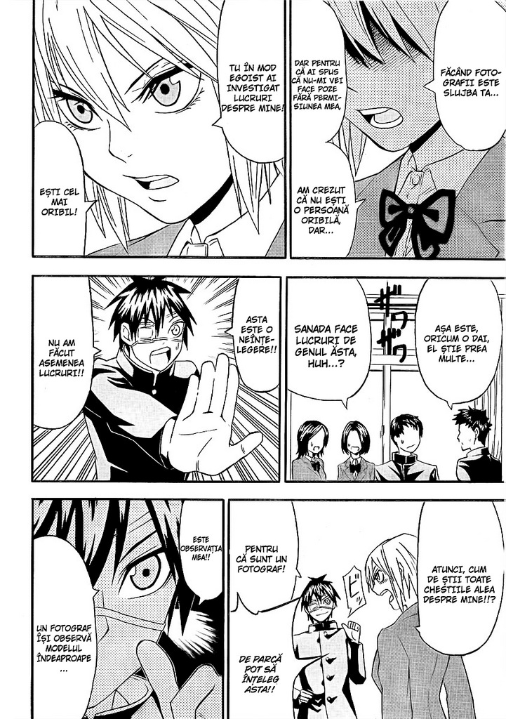 Lock On! Vol. 1 Ch. 2 第14页