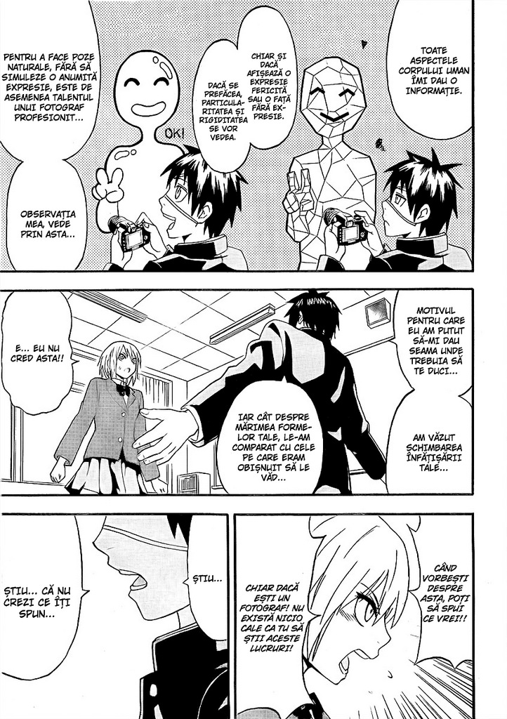 Lock On! Vol. 1 Ch. 2 第15页