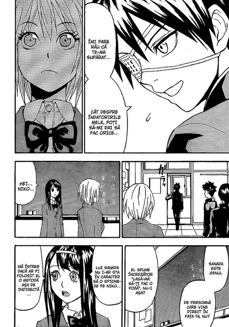 Lock On! Vol. 1 Ch. 2 第16页