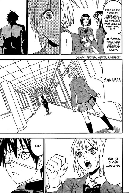 Lock On! Vol. 1 Ch. 2 第17页