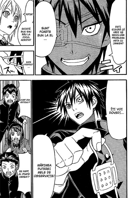 Lock On! Vol. 1 Ch. 2 第19页