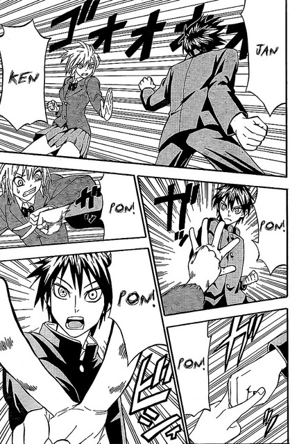 Lock On! Vol. 1 Ch. 2 第21页