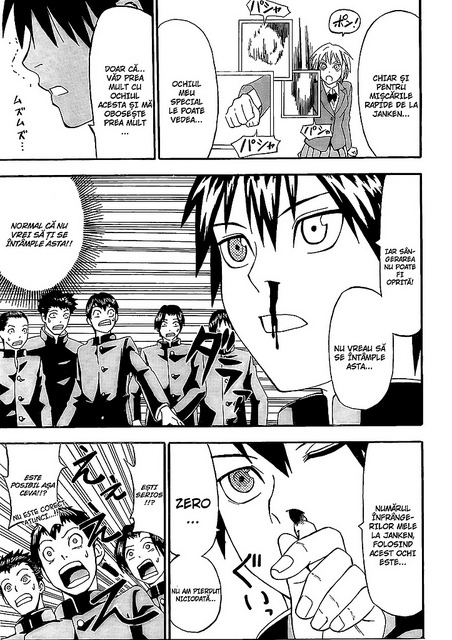 Lock On! Vol. 1 Ch. 2 第25页