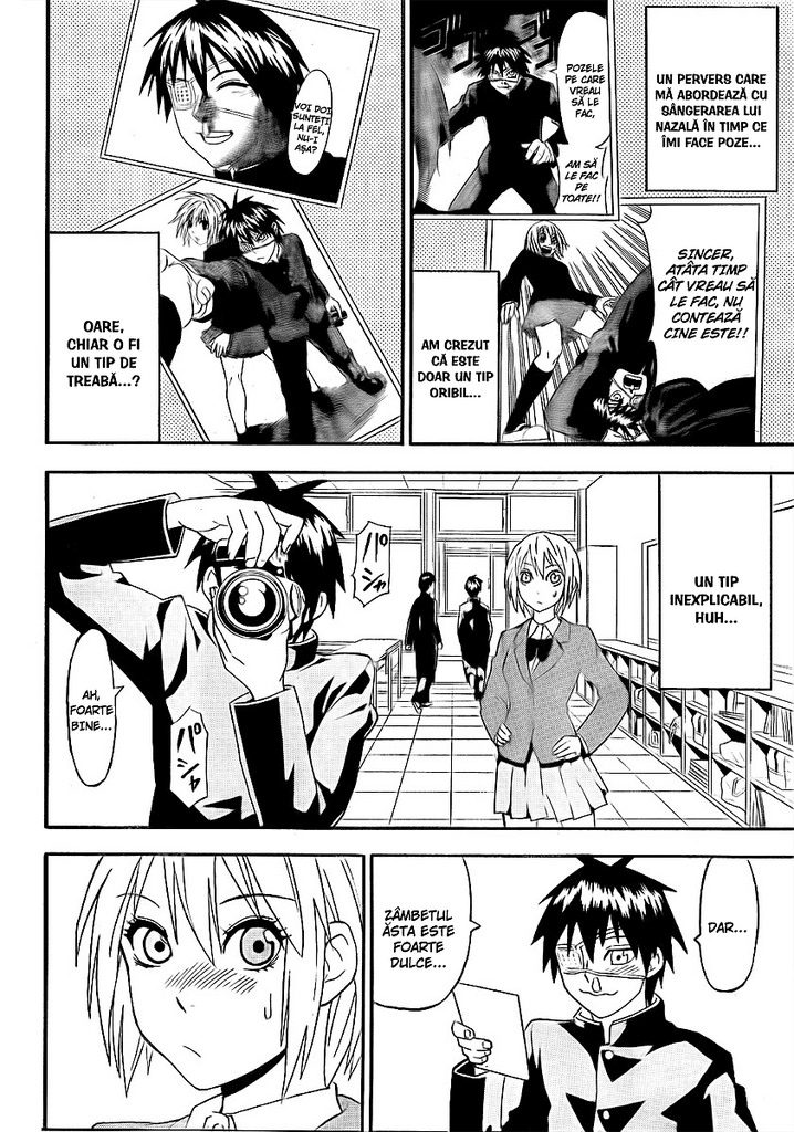 Lock On! Vol. 1 Ch. 2 第6页