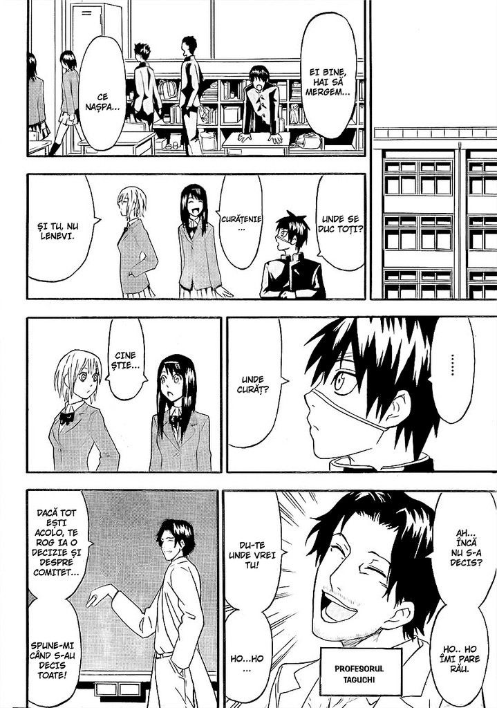 Lock On! Vol. 1 Ch. 2 第8页