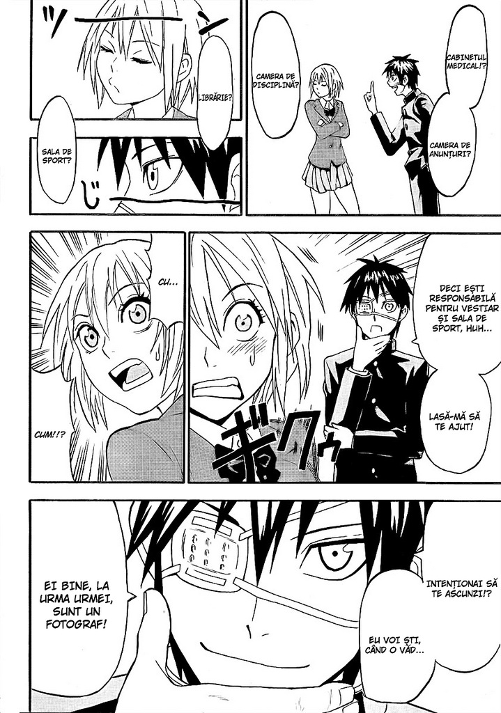 Lock On! Vol. 1 Ch. 2 第10页