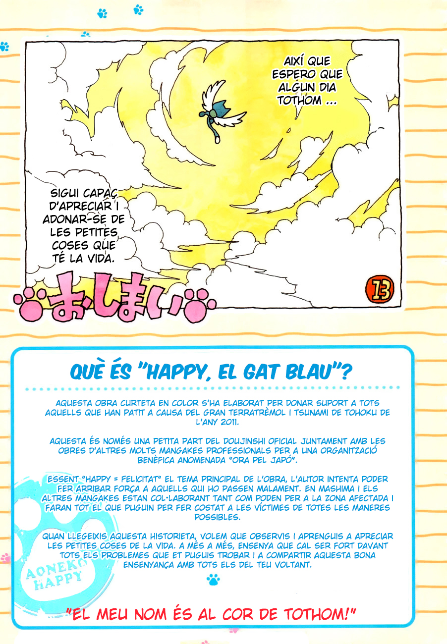 FAIRY TAIL S 第7页