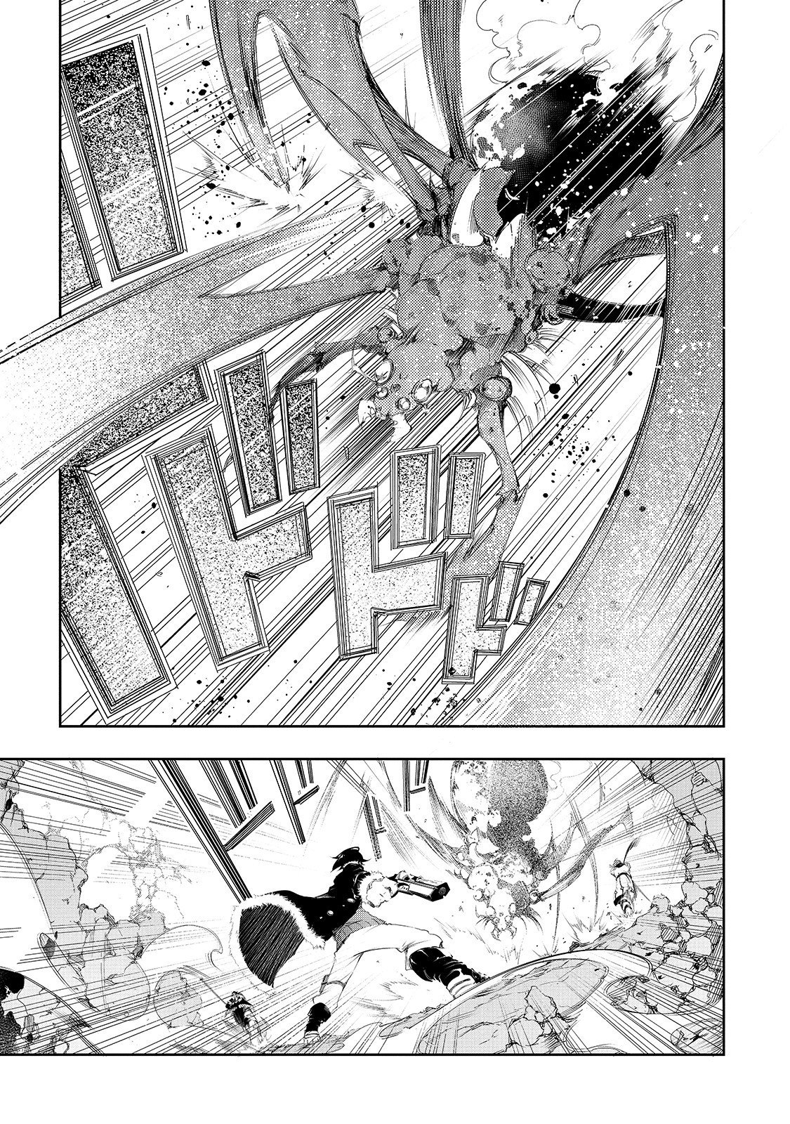 Saikyou no Shienshoku "Wajutsushi" de Aru Ore wa Sekai Saikyou Clan wo Shitagaeru O estimado avô e o motivo pelo qual o mais fraco pretende ser o mais forte. 第39页