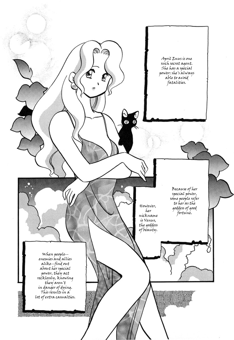 Transistor Venus Vol. 1 Ch. 3 第3页