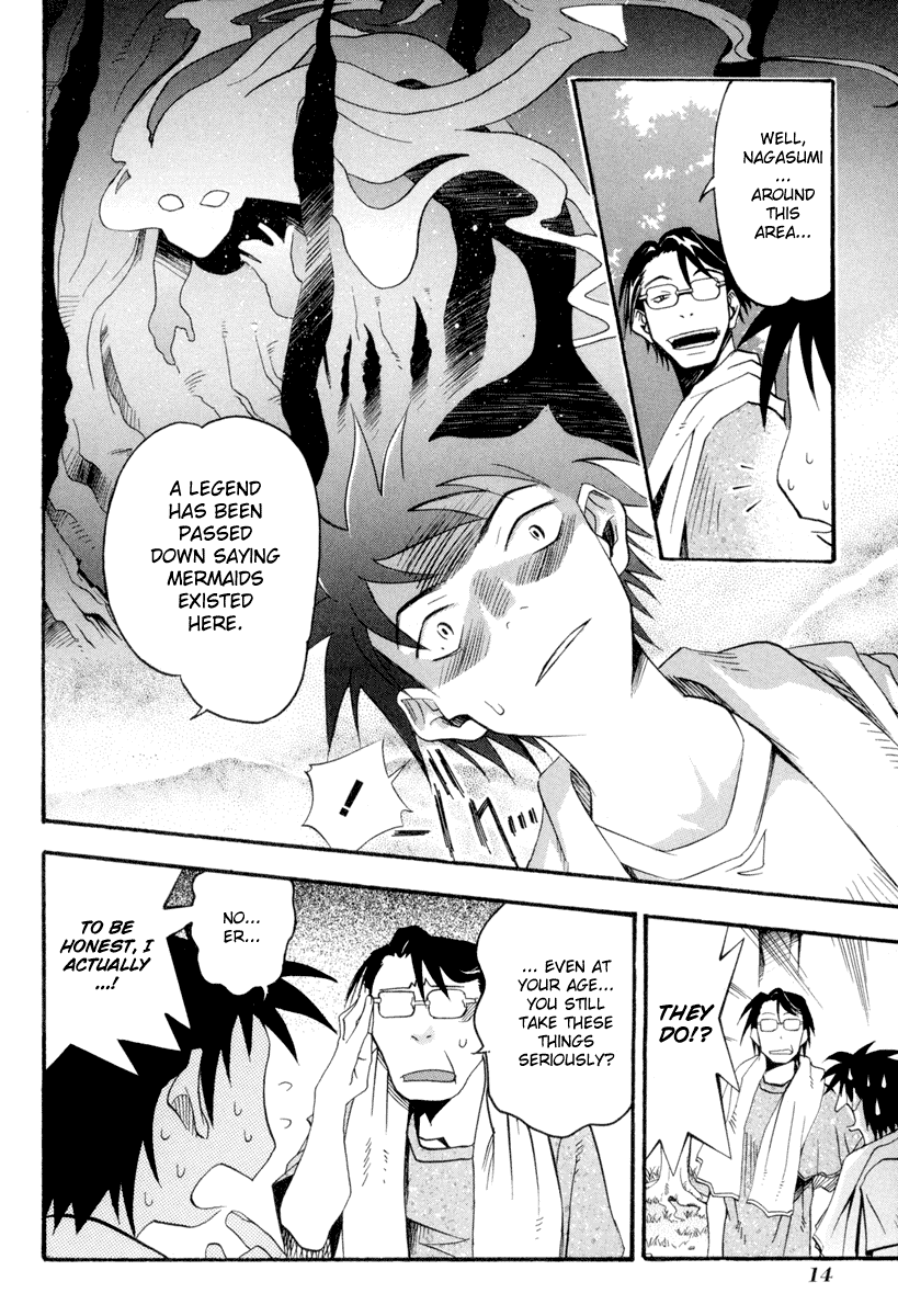 Seto no Hanayome Mafia Wife 第15页