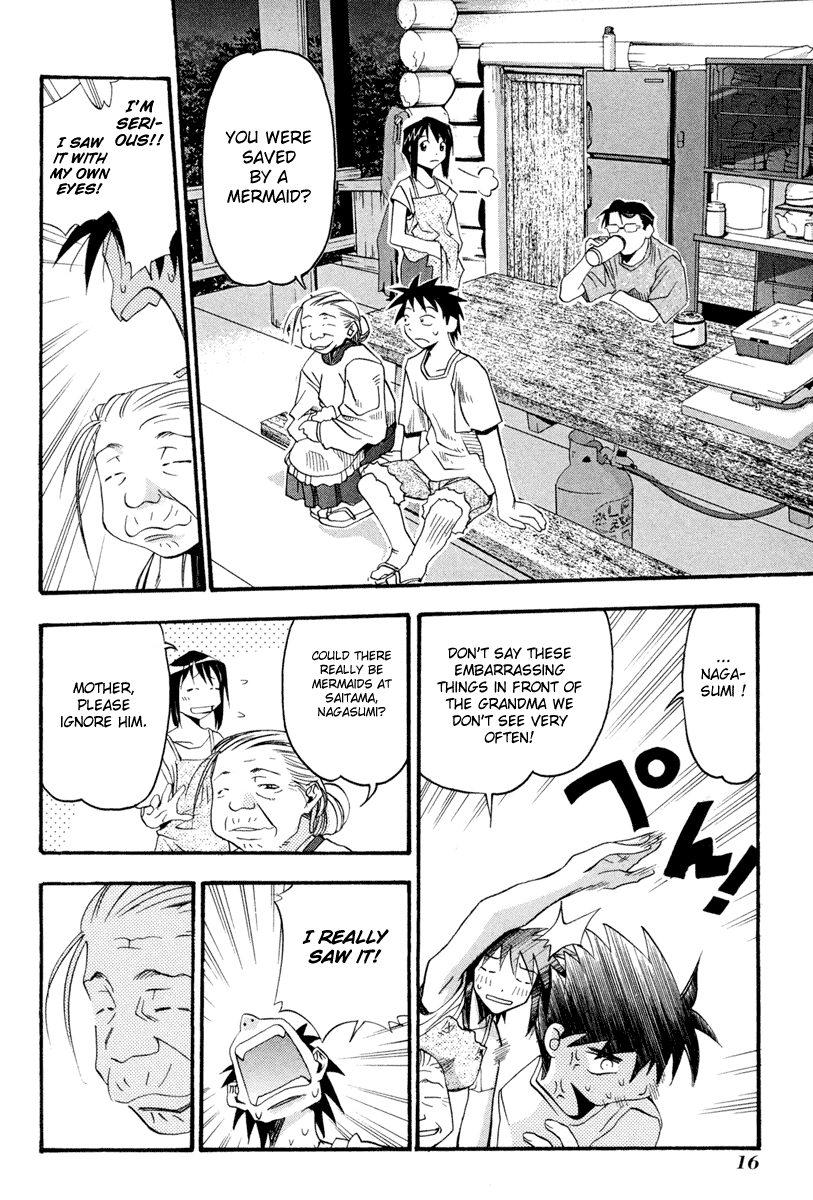 Seto no Hanayome Mafia Wife 第17页