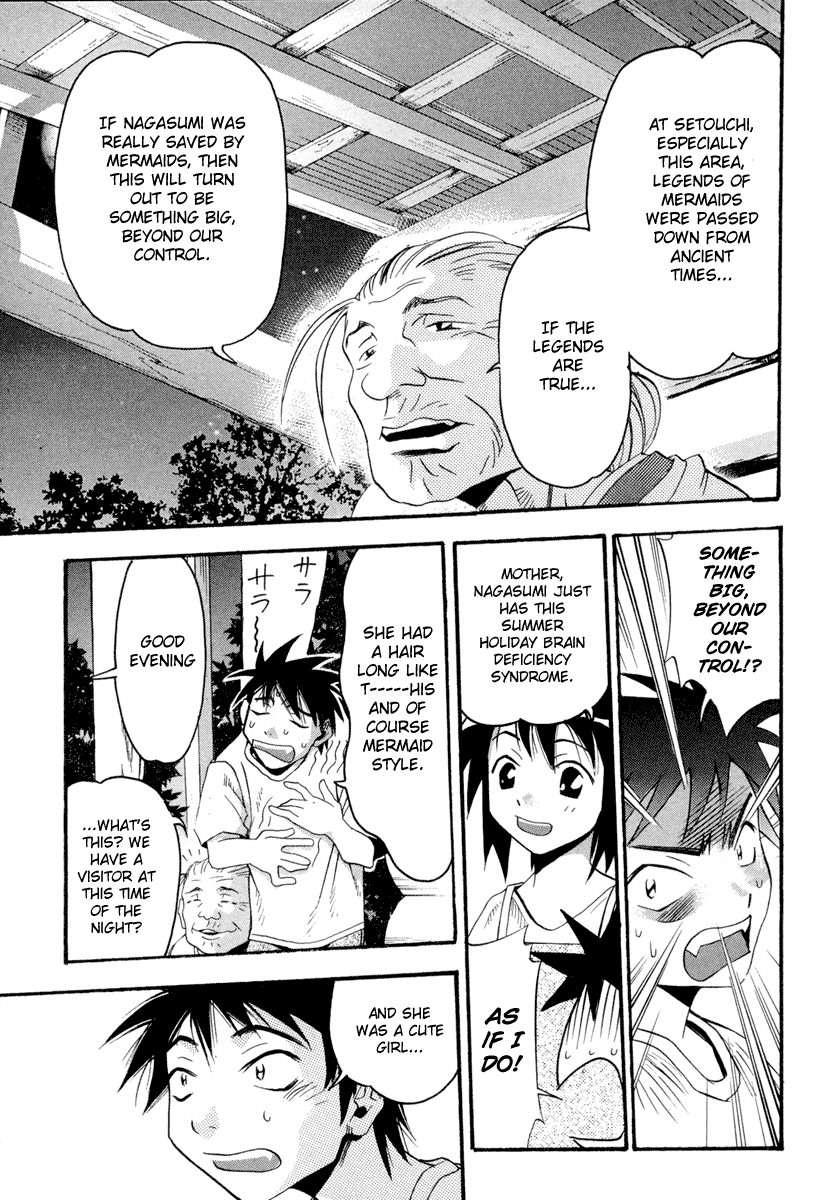 Seto no Hanayome Mafia Wife 第18页