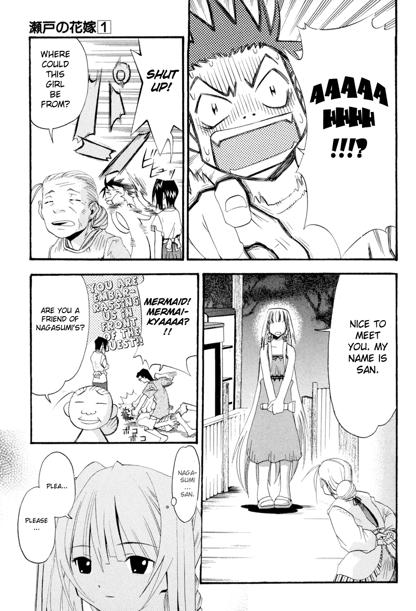 Seto no Hanayome Mafia Wife 第20页