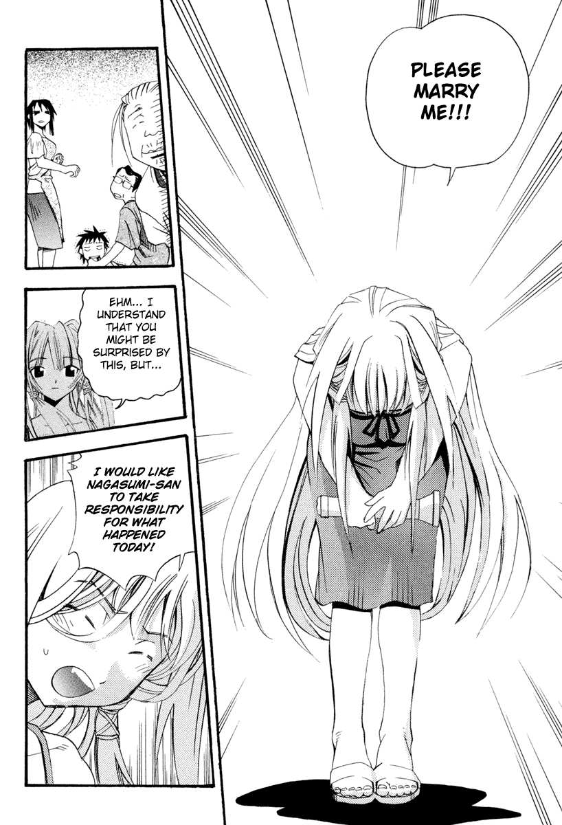 Seto no Hanayome Mafia Wife 第21页