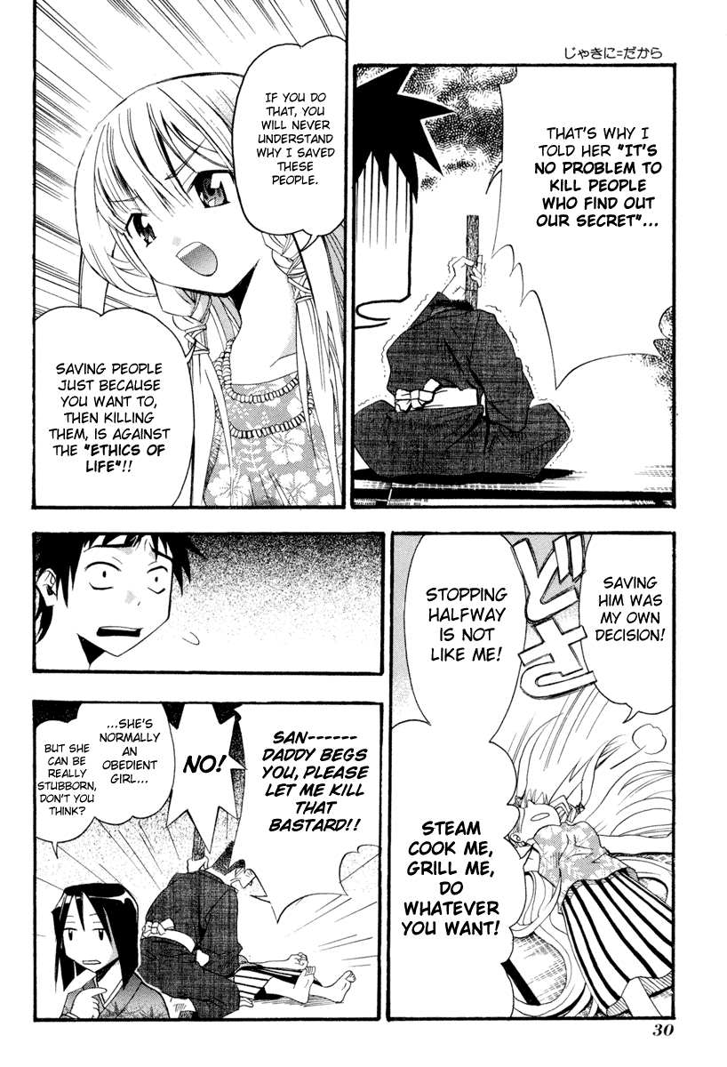 Seto no Hanayome Mafia Wife 第31页