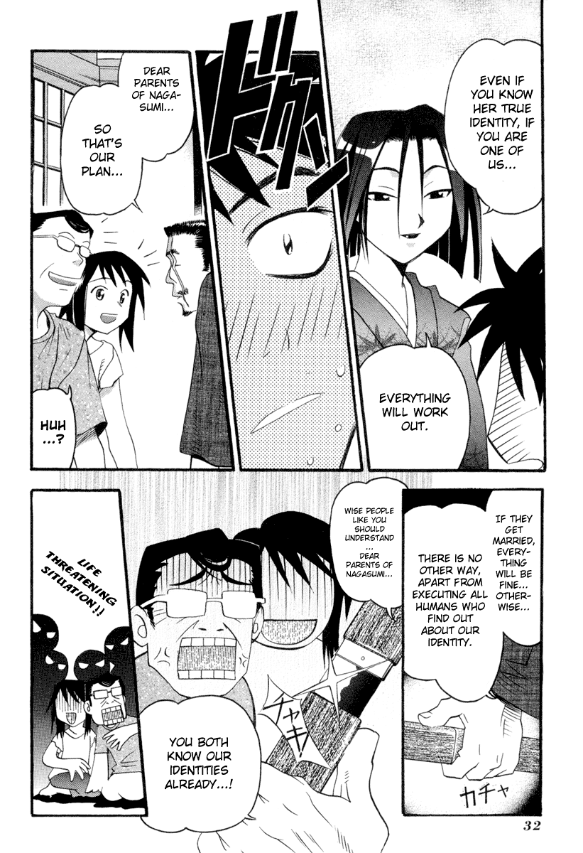Seto no Hanayome Mafia Wife 第33页