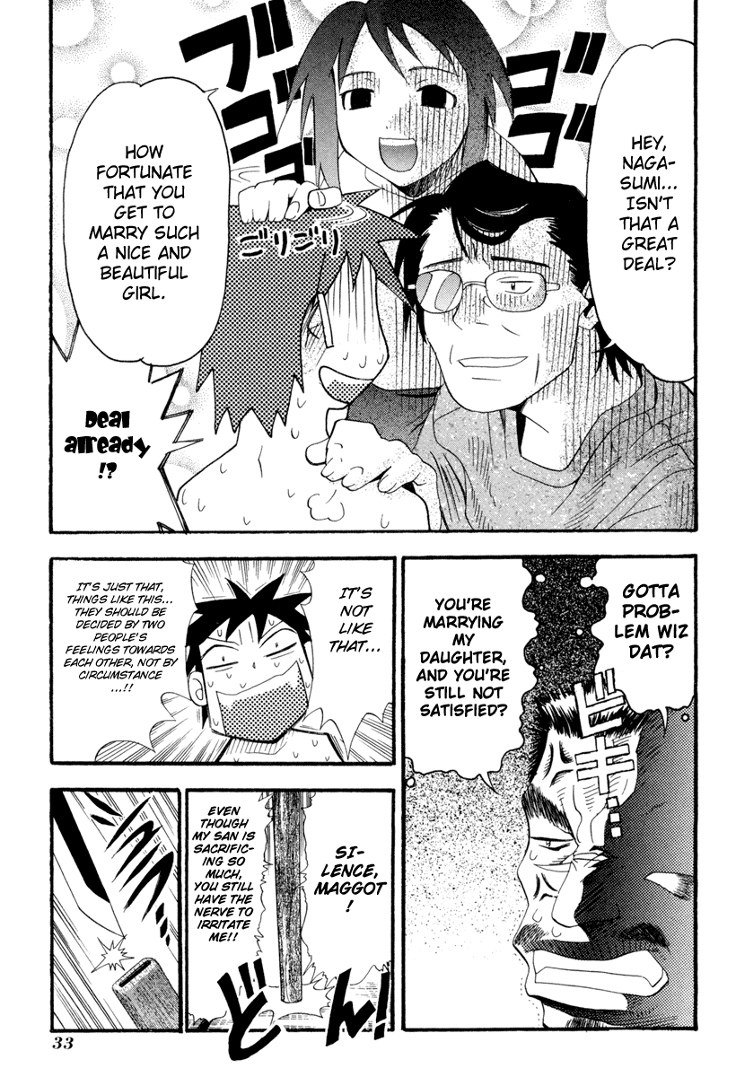 Seto no Hanayome Mafia Wife 第34页