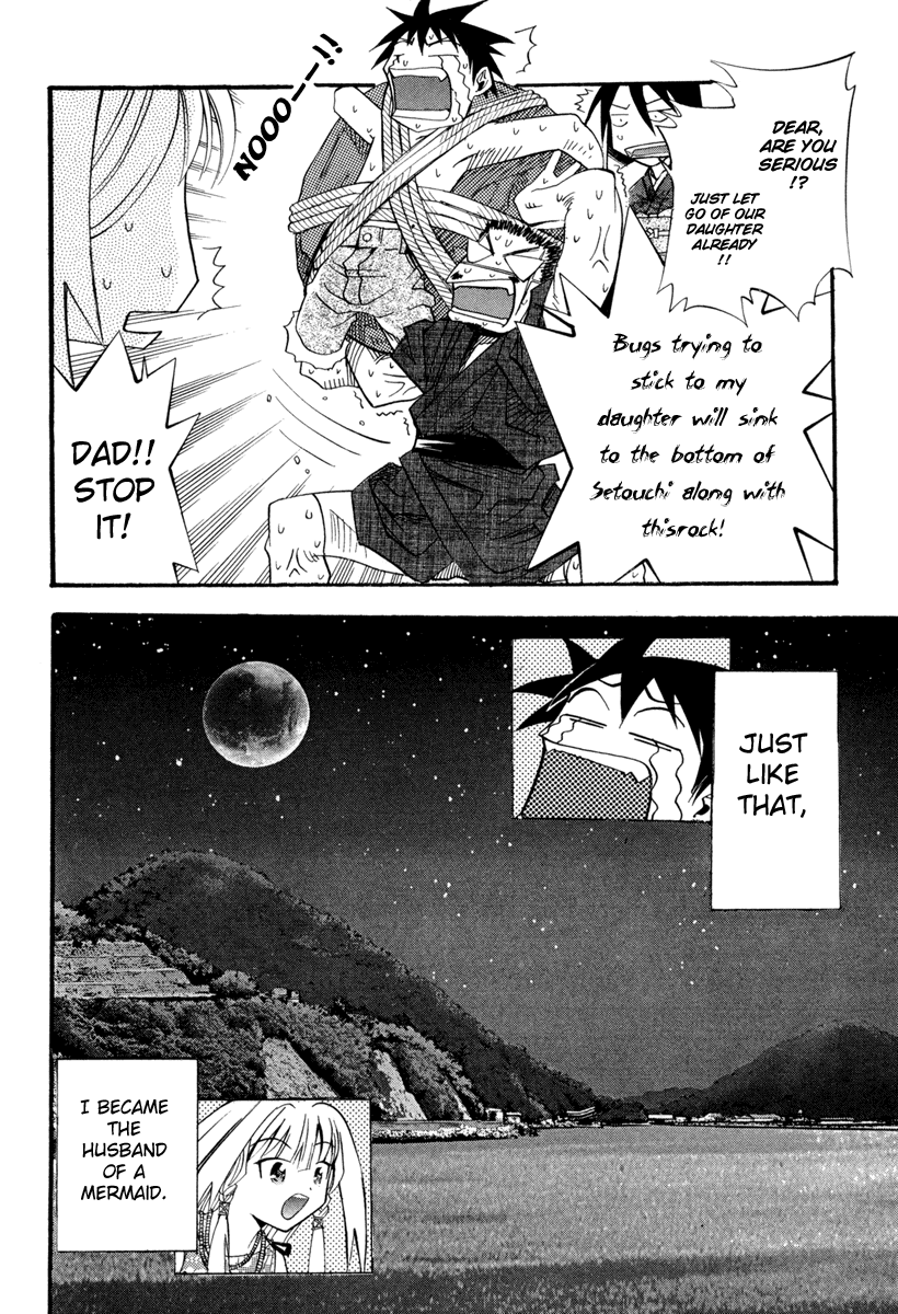 Seto no Hanayome Mafia Wife 第47页