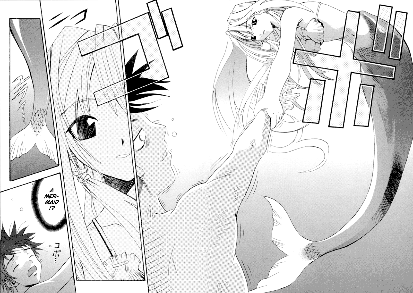 Seto no Hanayome Mafia Wife 第10页