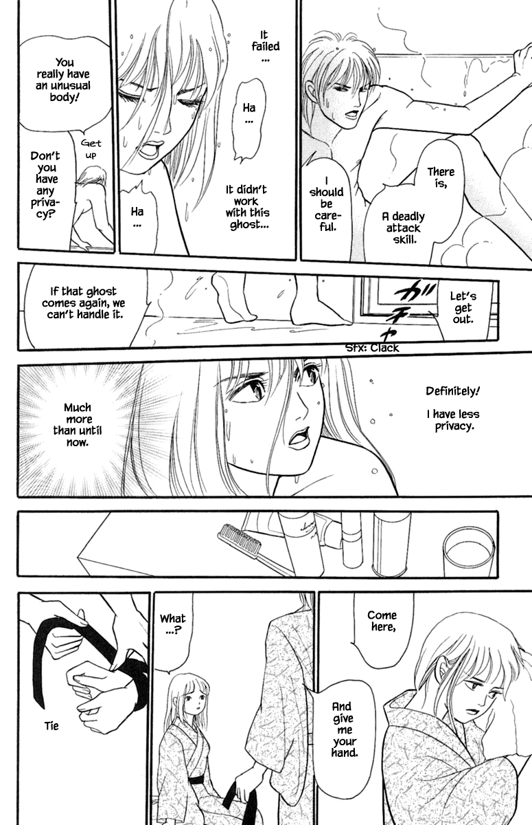 Shi to Kanojo to Boku Yukari Vol. 1 Ch. 1.4 第13页