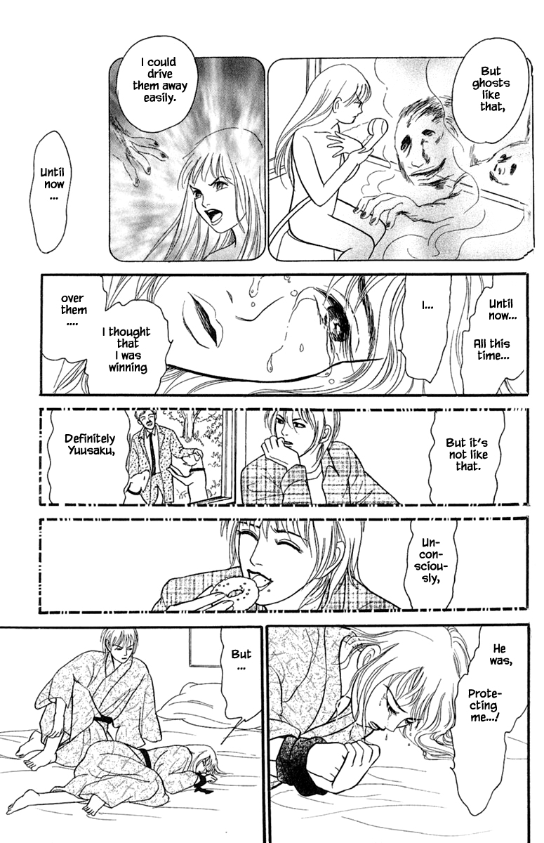 Shi to Kanojo to Boku Yukari Vol. 1 Ch. 1.4 第16页