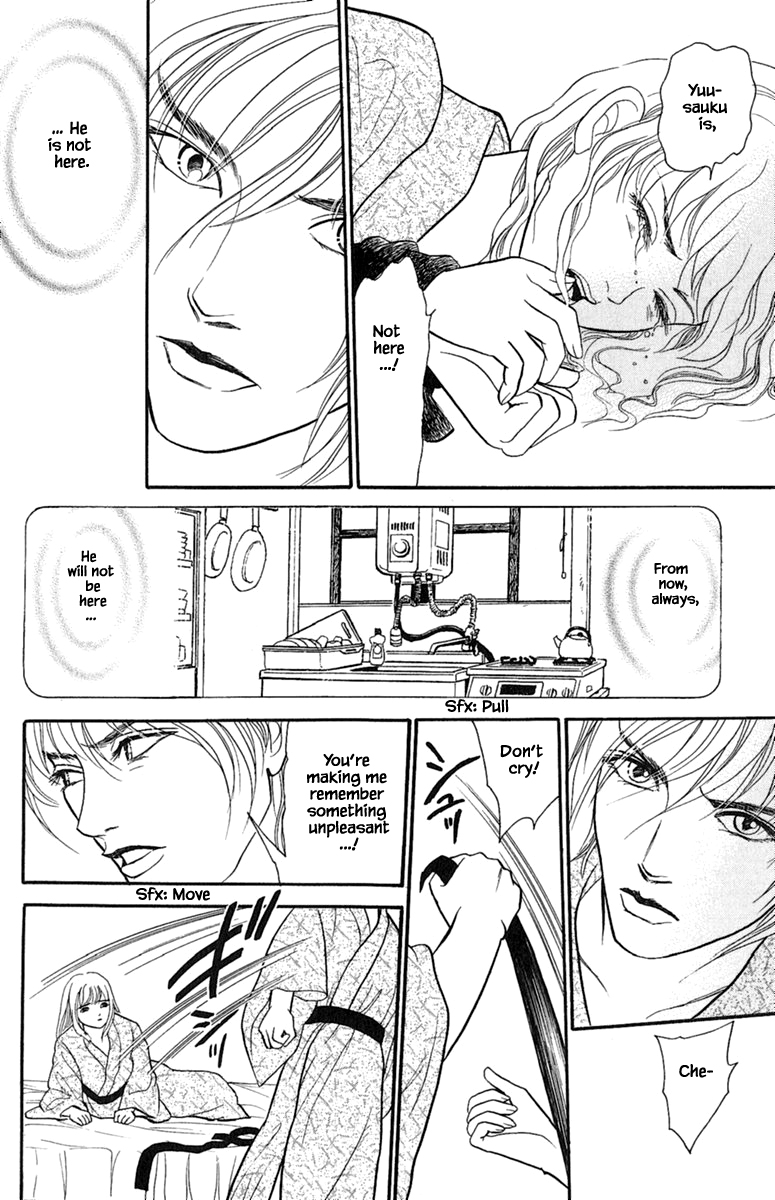 Shi to Kanojo to Boku Yukari Vol. 1 Ch. 1.4 第17页