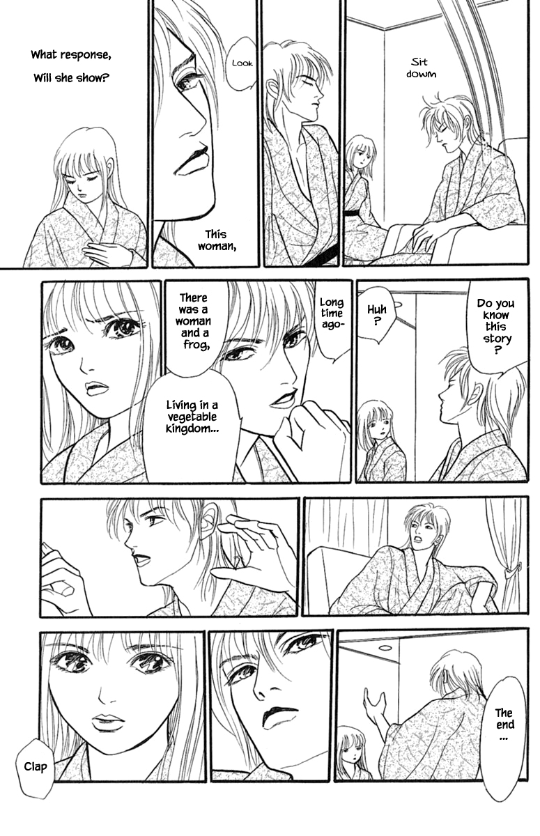 Shi to Kanojo to Boku Yukari Vol. 1 Ch. 1.4 第18页