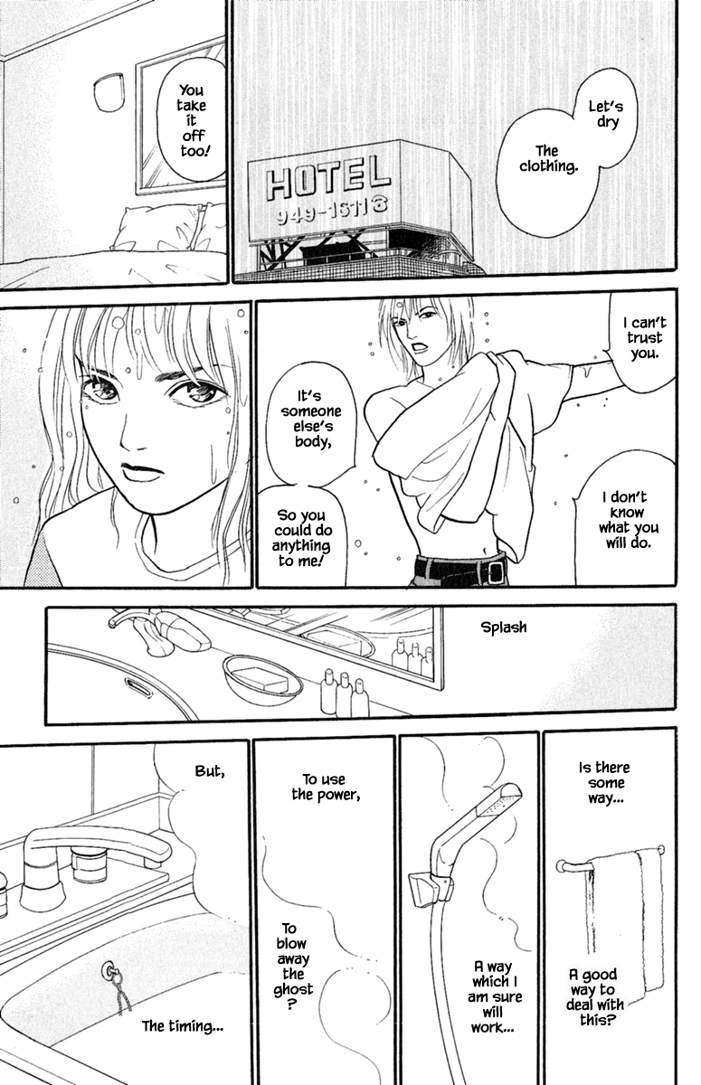 Shi to Kanojo to Boku Yukari Vol. 1 Ch. 1.4 第8页