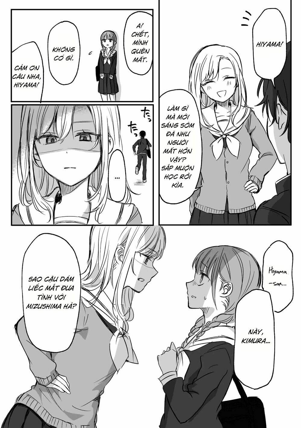 Protagonist x Rival (Webcomic) 第7页