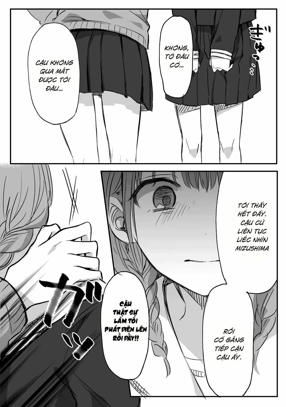 Protagonist x Rival (Webcomic) 第8页