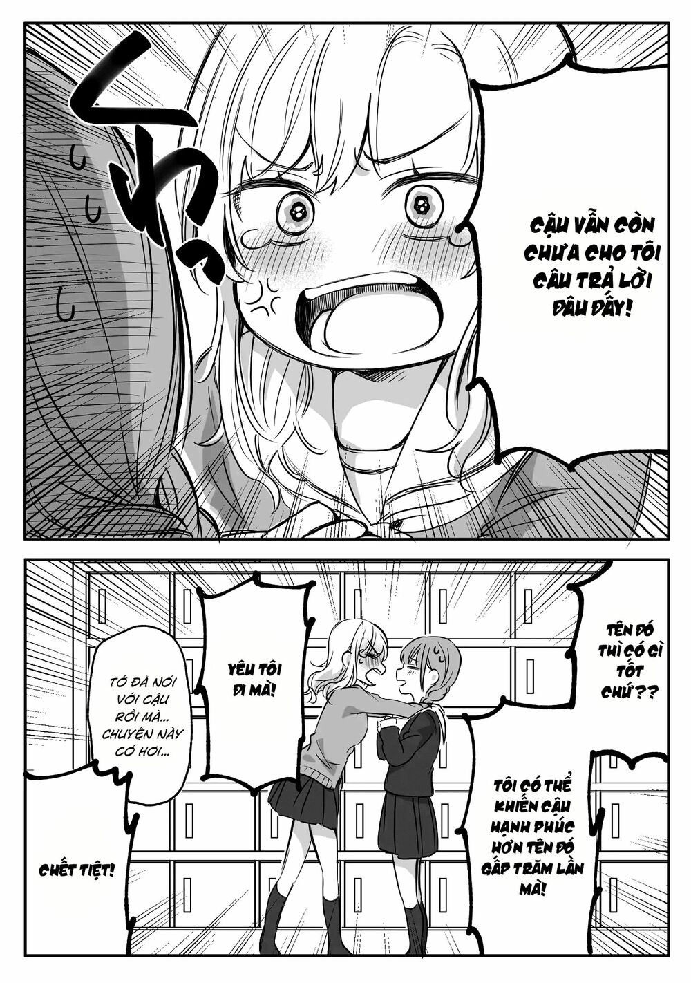 Protagonist x Rival (Webcomic) Ch.1 第4页