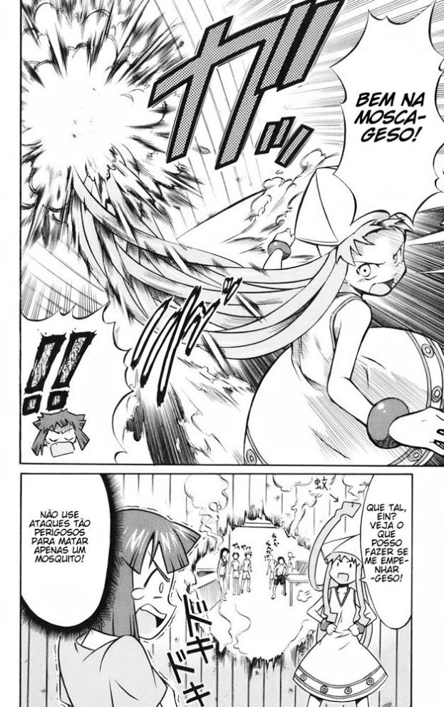 Shinryaku! Ika Musume Vol. 1 Ch. 1 第14页