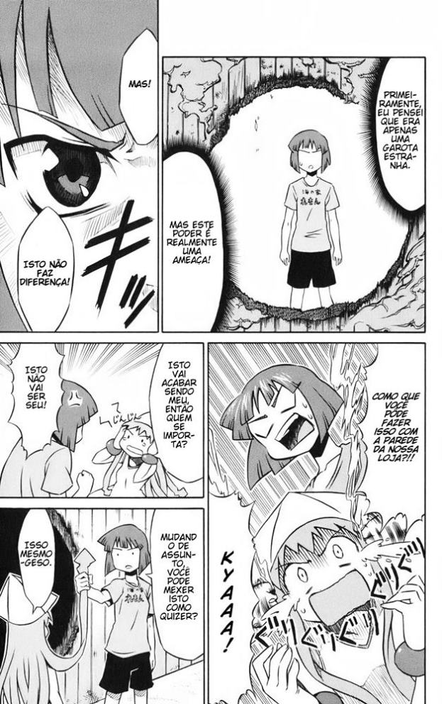 Shinryaku! Ika Musume Vol. 1 Ch. 1 第15页