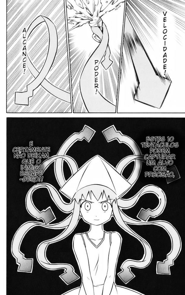 Shinryaku! Ika Musume Vol. 1 Ch. 1 第16页