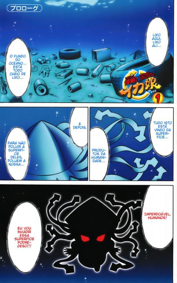 Shinryaku! Ika Musume Vol. 1 Ch. 1 第4页